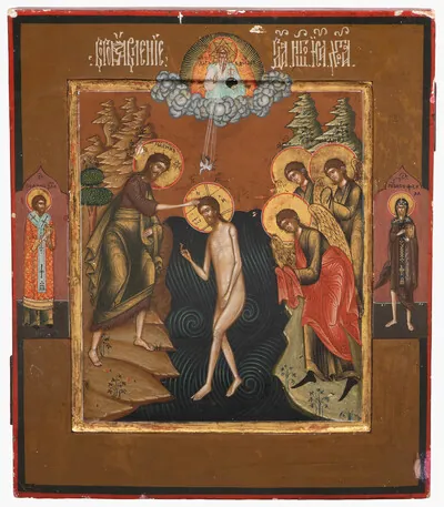 Schuler Auktionen AG - Taufe Christi