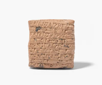 Schuler Auktionen AG - Keilschrift-Tafel