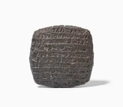 Schuler Auktionen AG - Keilschrift-Tafel