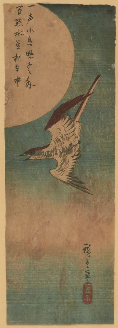 Schuler Auktionen AG - Utagawa Hiroshige (1797–1858)