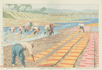 Schuler Auktionen AG - Lot 8 Shin- und Sôsaku-Hanga