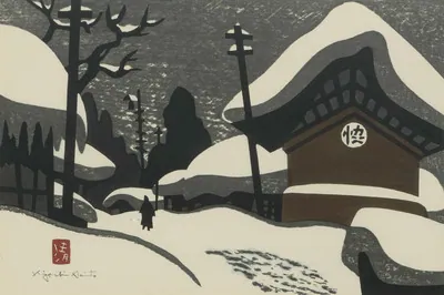 Schuler Auktionen AG - Saito Kiyoshi (1907–1997)