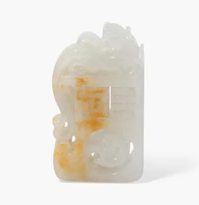 Schuler Auktionen AG - Jadeschnitzerei