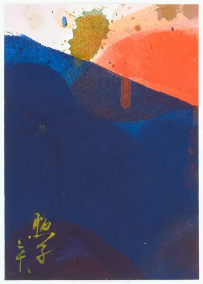 Schuler Auktionen AG - Teruko Yokoi