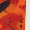 Schuler Auktionen AG - Teruko Yokoi