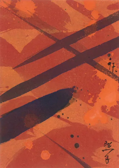 Schuler Auktionen AG - Teruko Yokoi