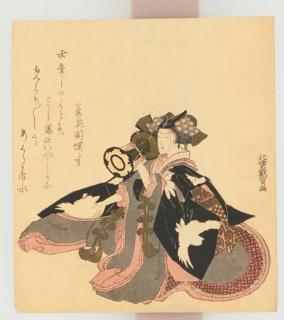 Schuler Auktionen AG - Lot: 6 Blätter Surimono