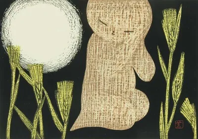 Schuler Auktionen AG - Kawano Kaoru (Otaru 1916–1965)