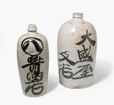 Schuler Auktionen AG - Lot: 2 Sakeflaschen