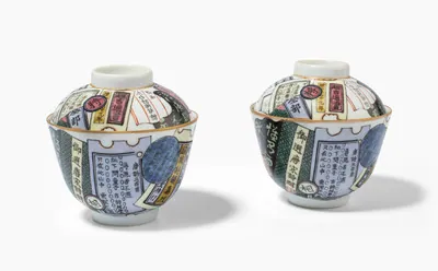 Schuler Auktionen AG - 1 Paar Deckeltassen