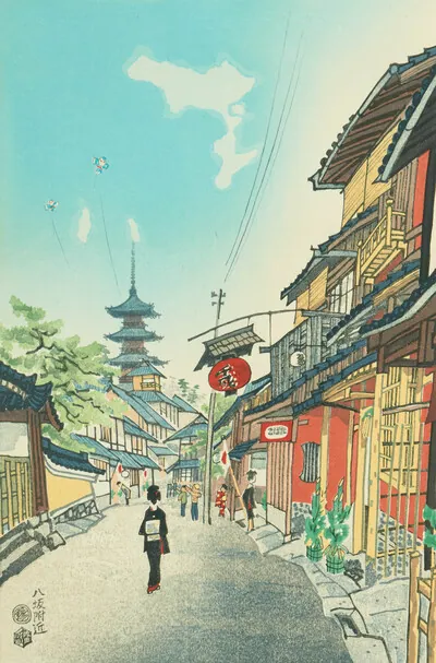 Schuler Auktionen AG - Lot: 4 Blätter von Kotozuka Eiichi (1906–1979)