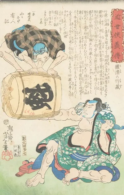 Schuler Auktionen AG - Lot: 3 Blätter von Tsukioka Yoshitoshi (1839–1892) 
