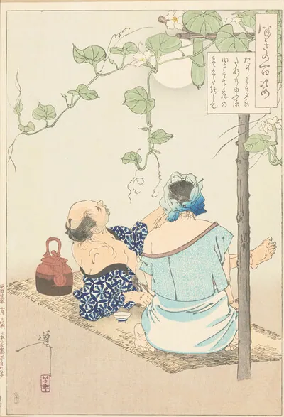 Schuler Auktionen AG - Taiso (Tsukioka) Yoshitoshi (1839–1892)