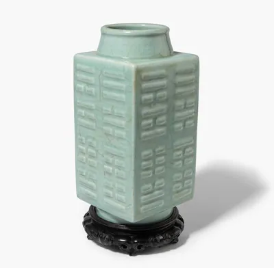 Schuler Auktionen AG - Cong-Vase